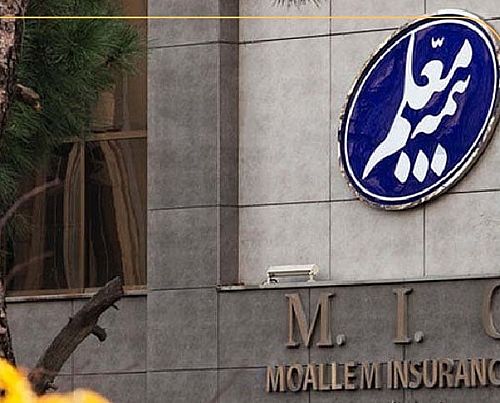  علی صیاد زاده رسما مدیرعامل بیمه معلم شد